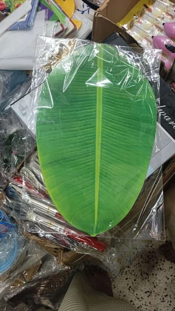 কলাপাতা