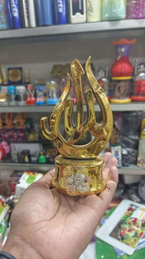 আল্লাহু নামের শোপিস