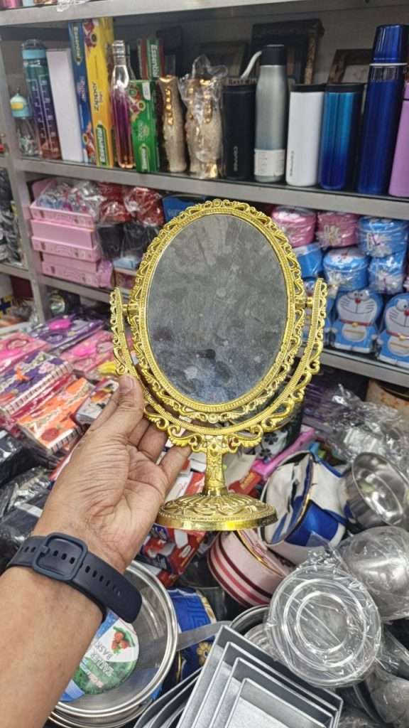 গর্জিয়াস আয়না