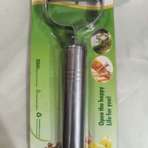 স্লাইস কাটার